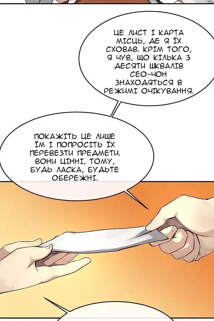 Сторінка 46