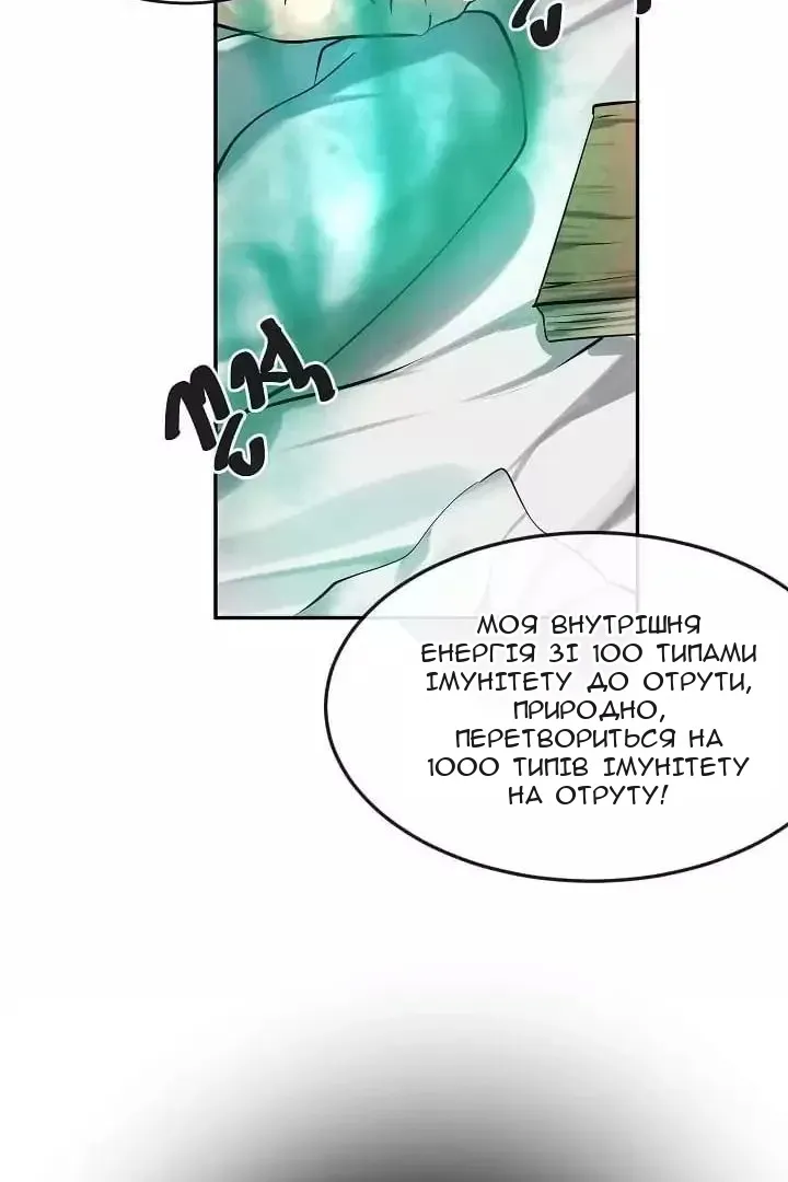 Сторінка 55