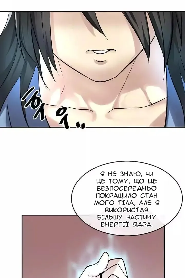 Сторінка 60