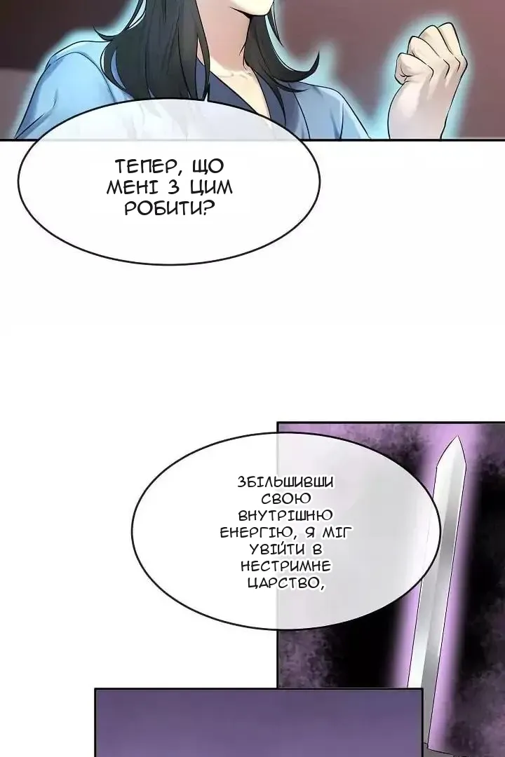 Сторінка 62