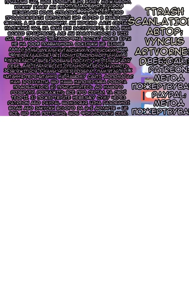 Сторінка 66