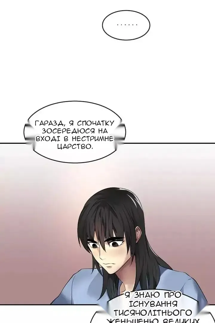 Сторінка 3