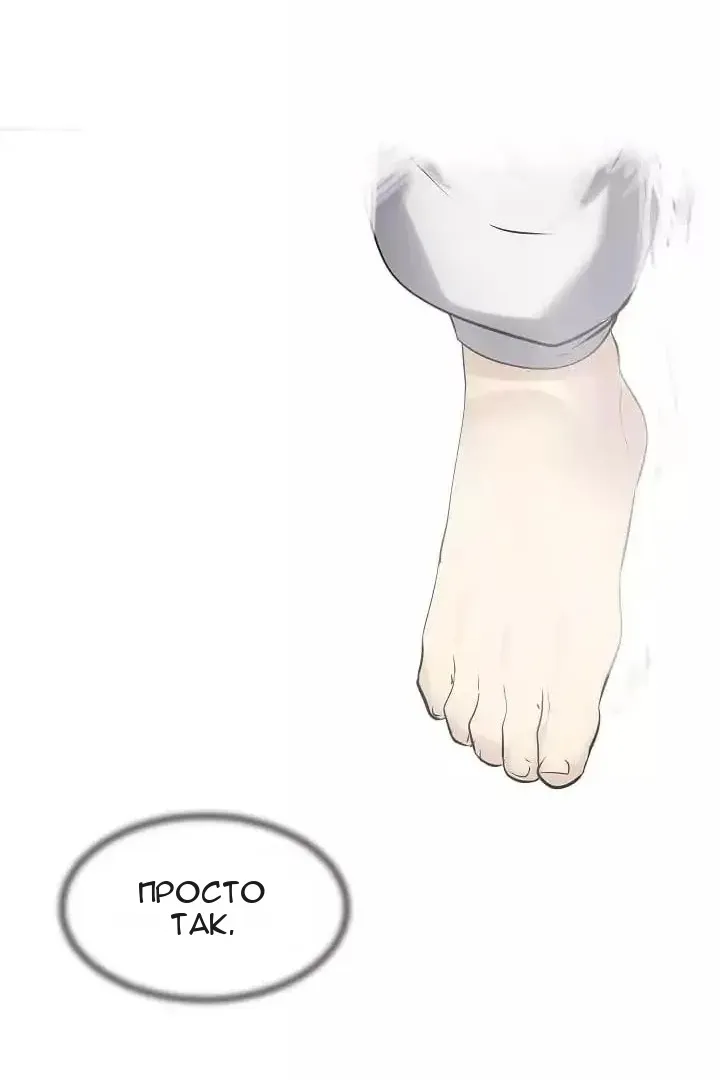 Сторінка 10