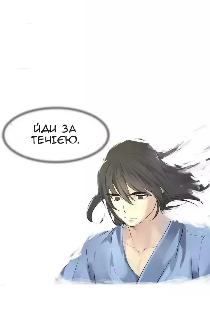 Сторінка 11