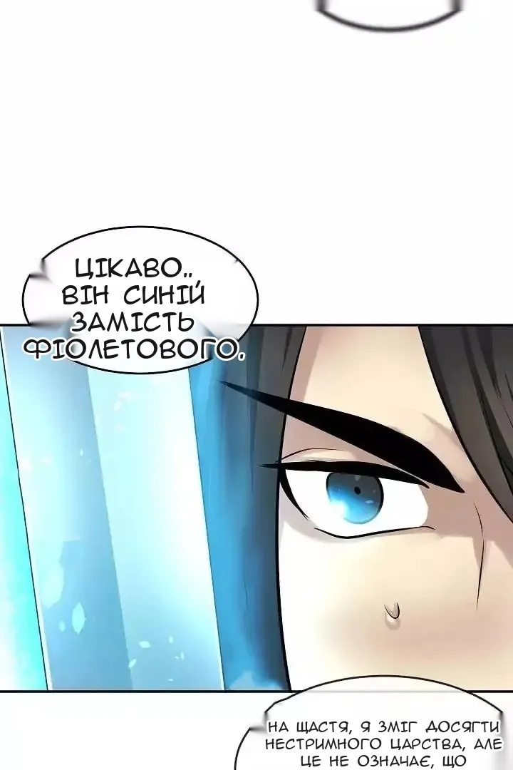 Сторінка 25