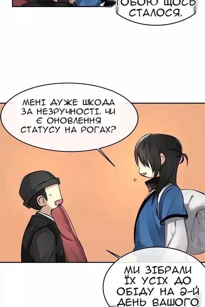 Сторінка 30