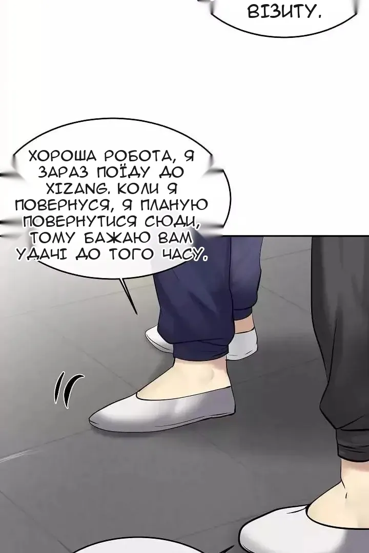 Сторінка 31