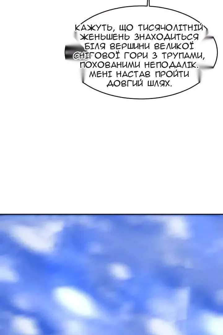 Сторінка 36
