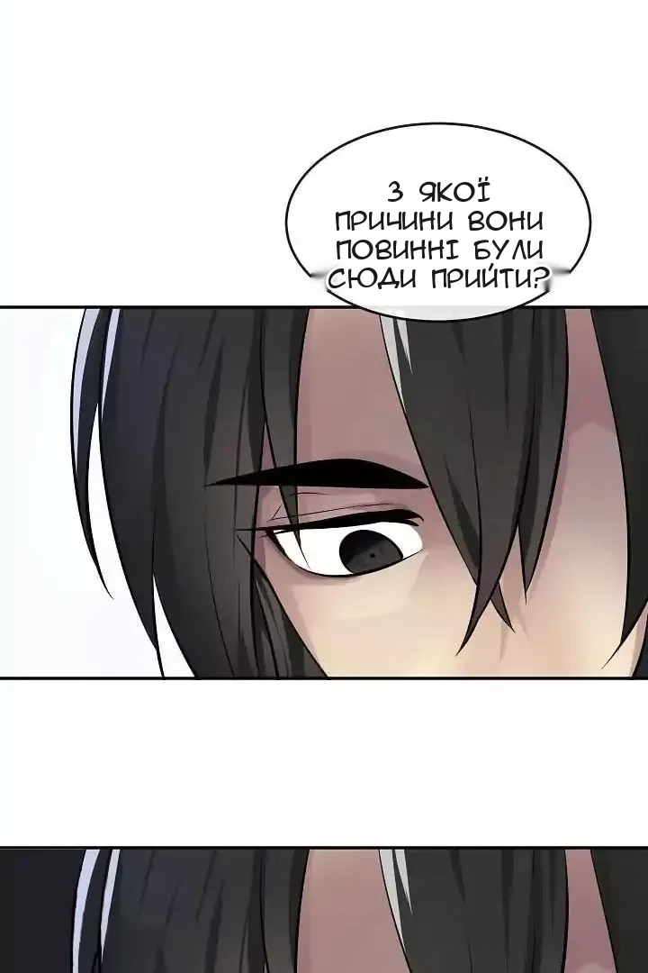 Сторінка 41