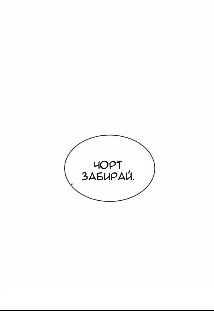 Сторінка 50