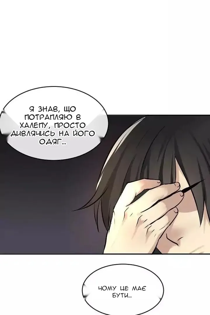 Сторінка 52