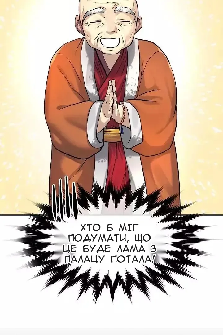 Сторінка 55