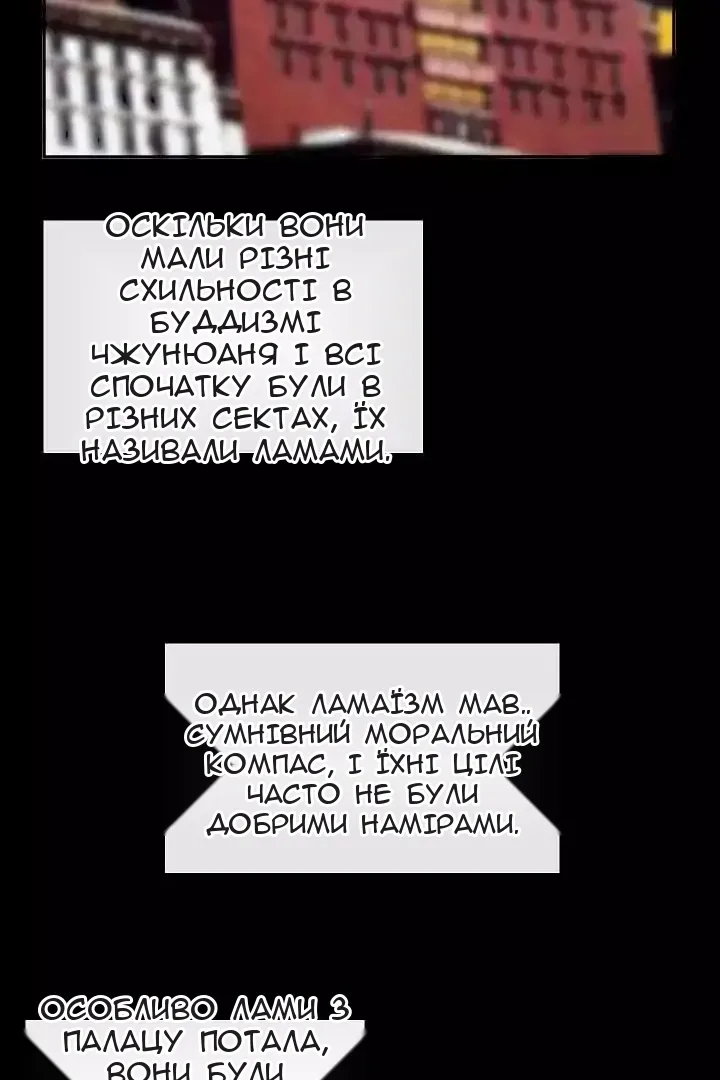Сторінка 57