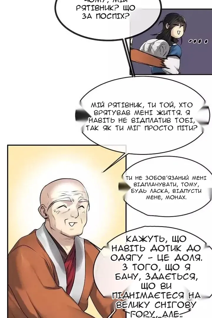 Сторінка 60