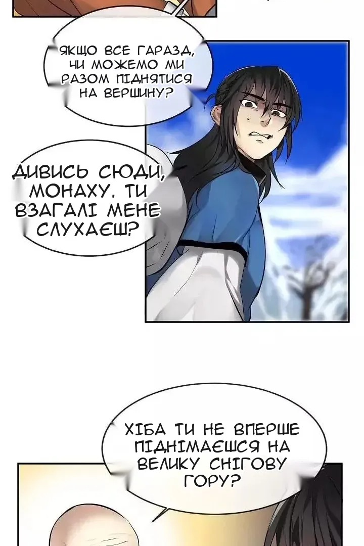 Сторінка 61