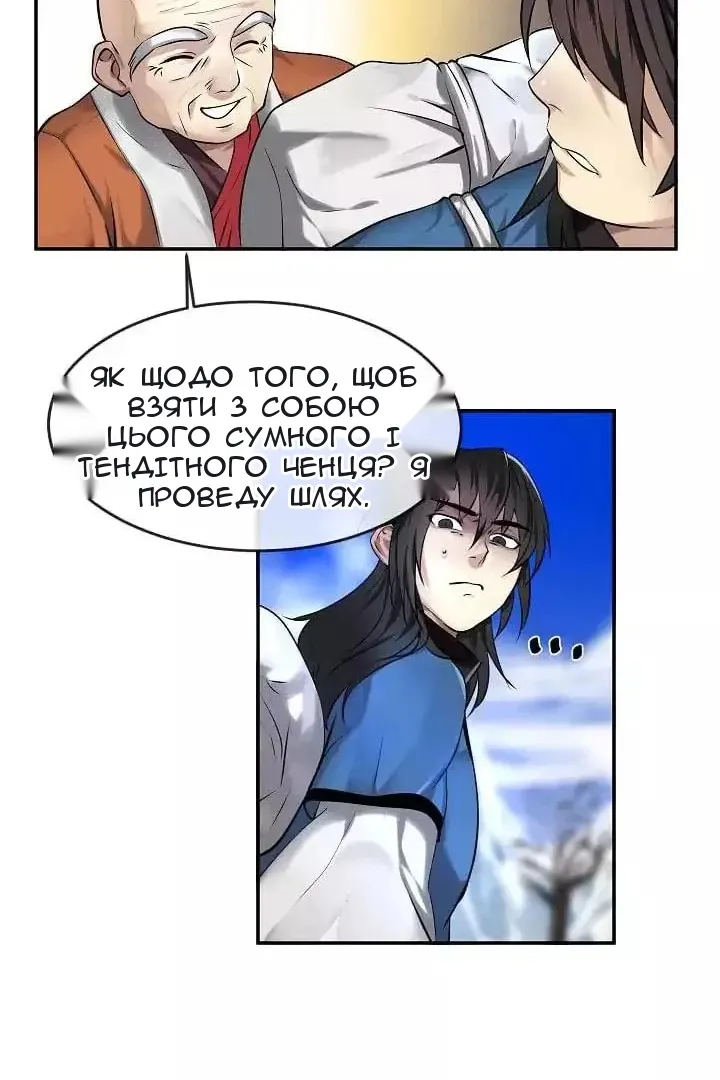 Сторінка 62