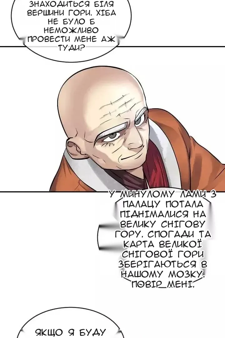 Сторінка 64