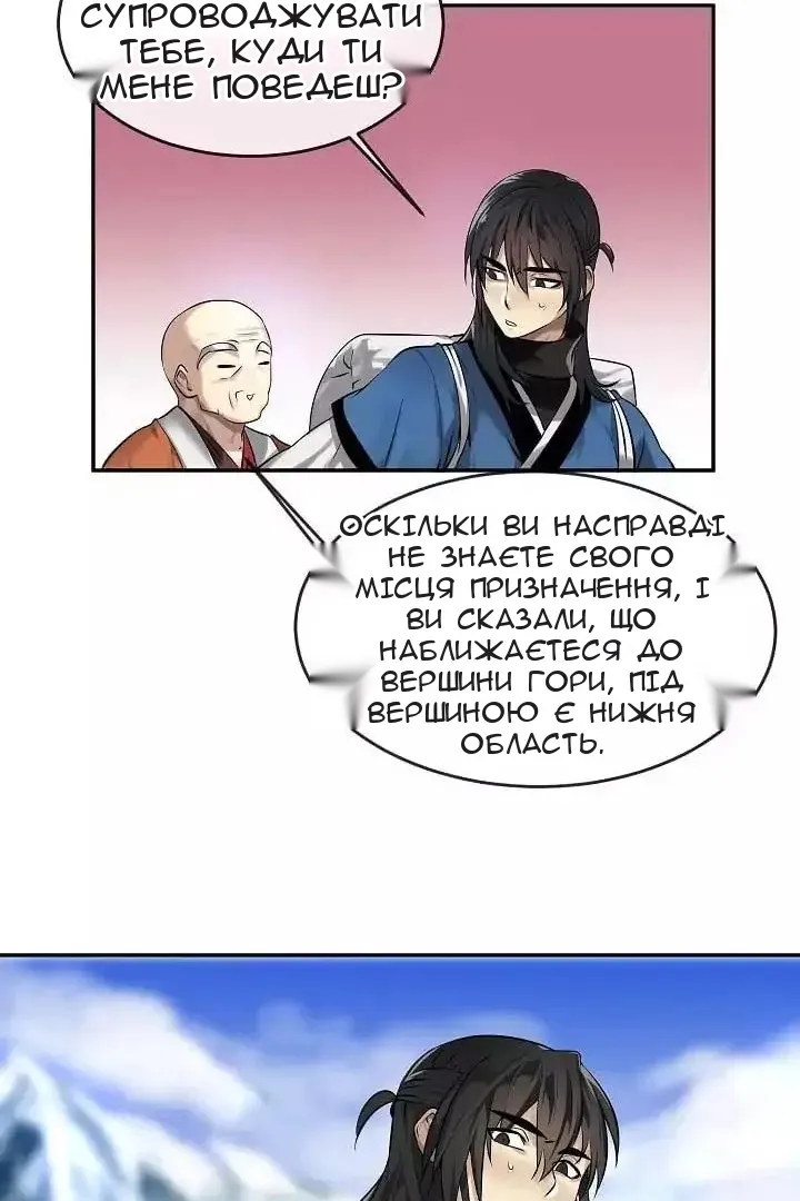 Сторінка 65