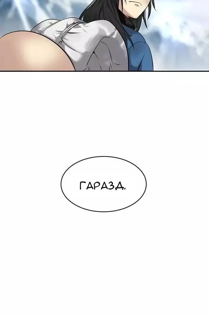 Сторінка 66