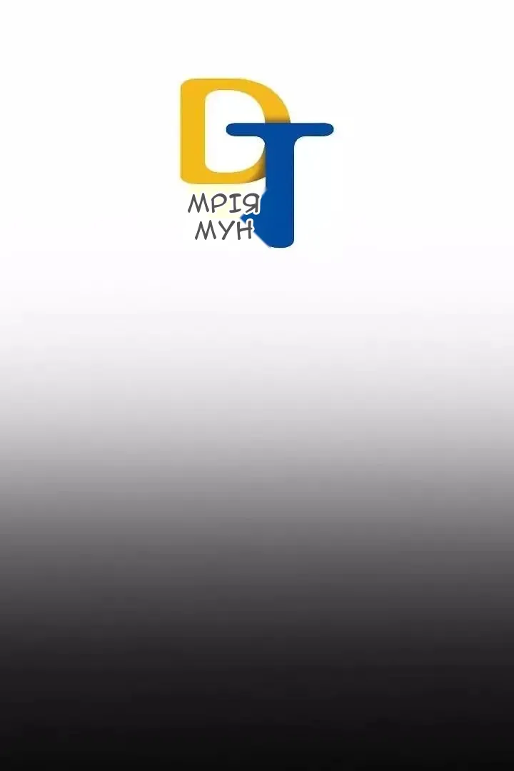 Сторінка 67