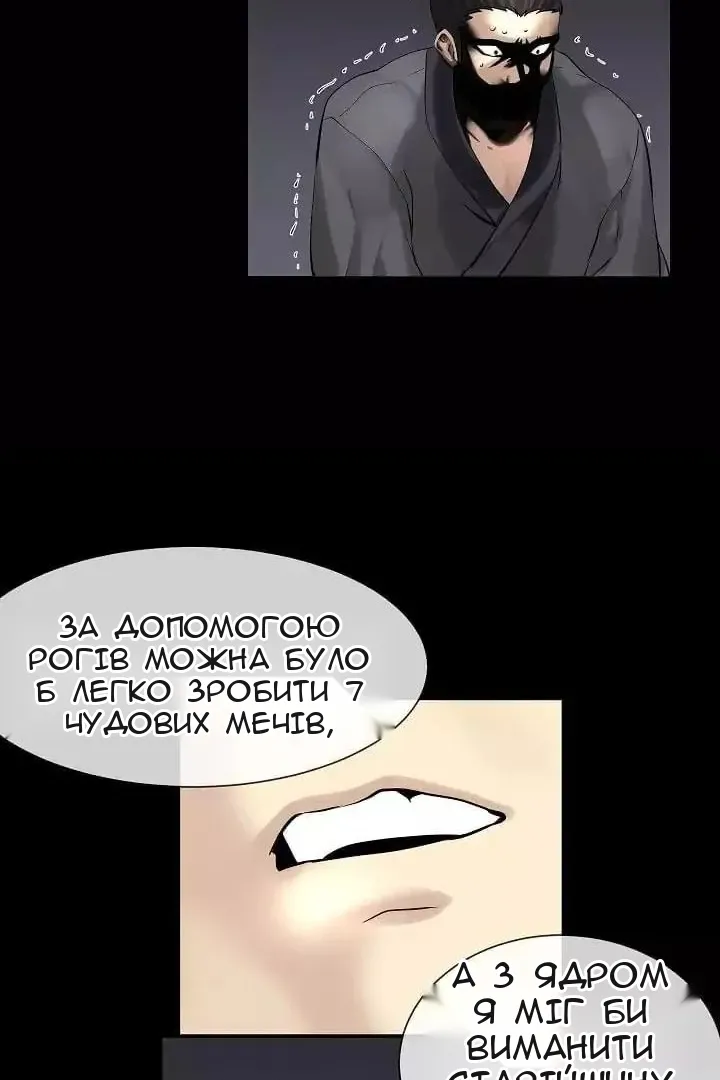 Сторінка 71