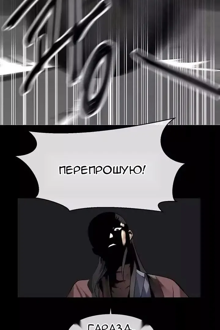Сторінка 75