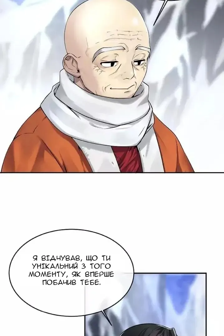 Сторінка 5