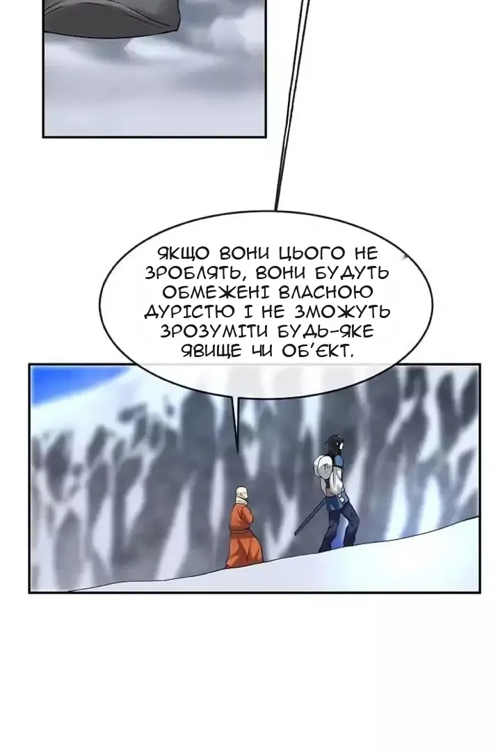 Сторінка 7