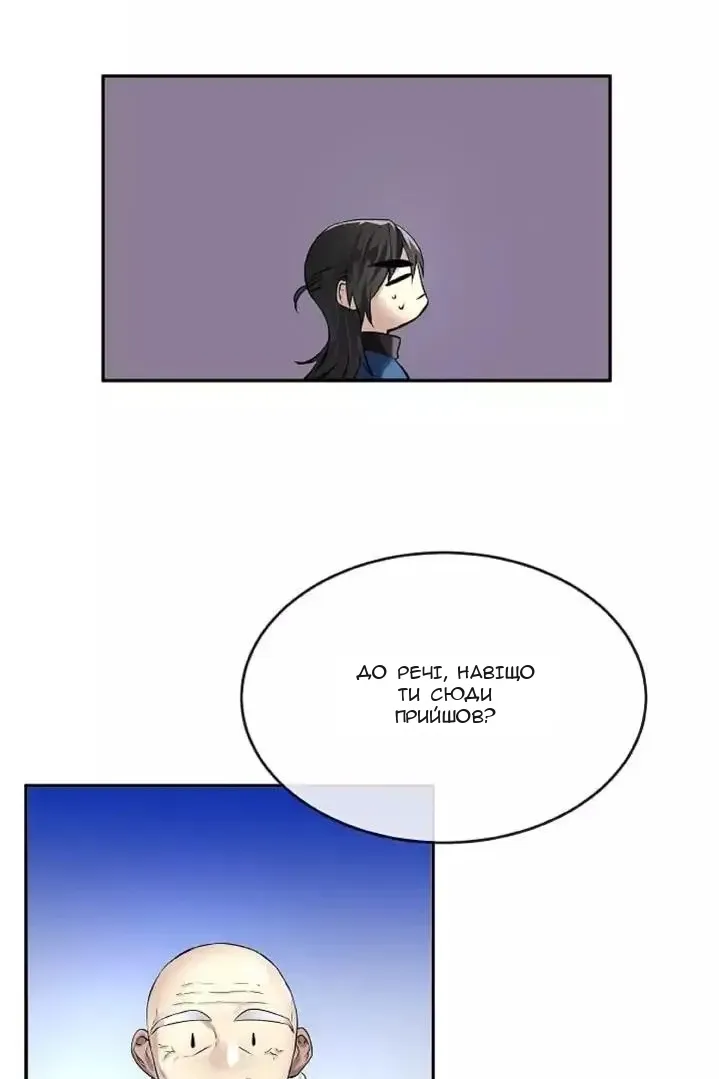 Сторінка 10