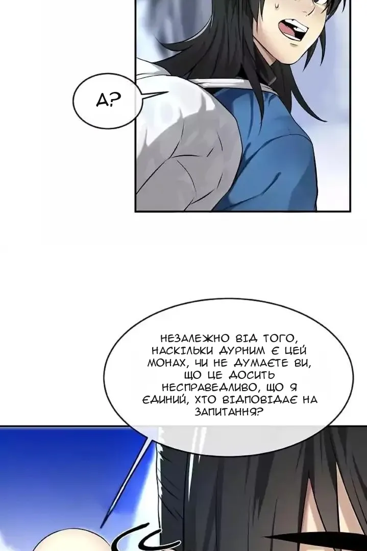 Сторінка 12
