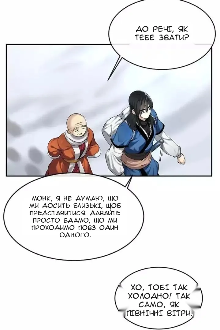 Сторінка 14