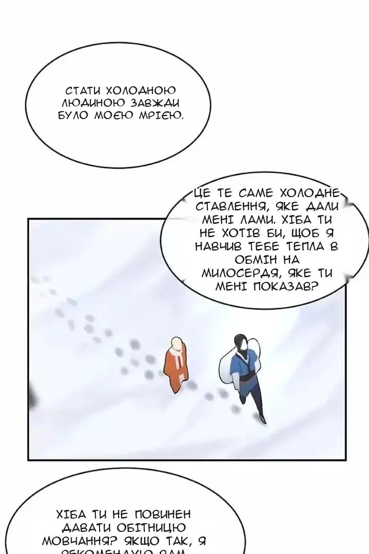 Сторінка 15