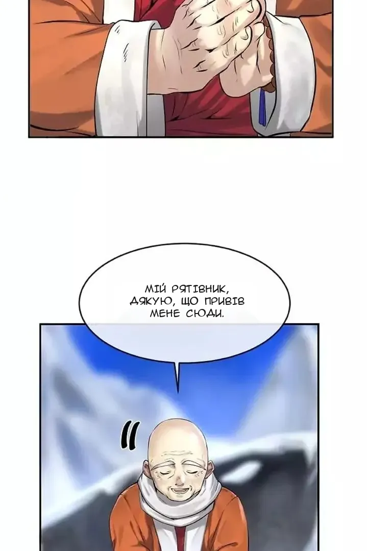 Сторінка 20