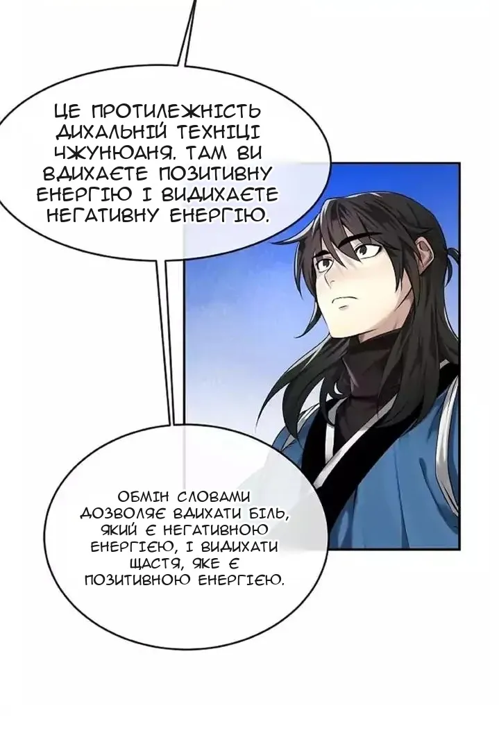 Сторінка 24