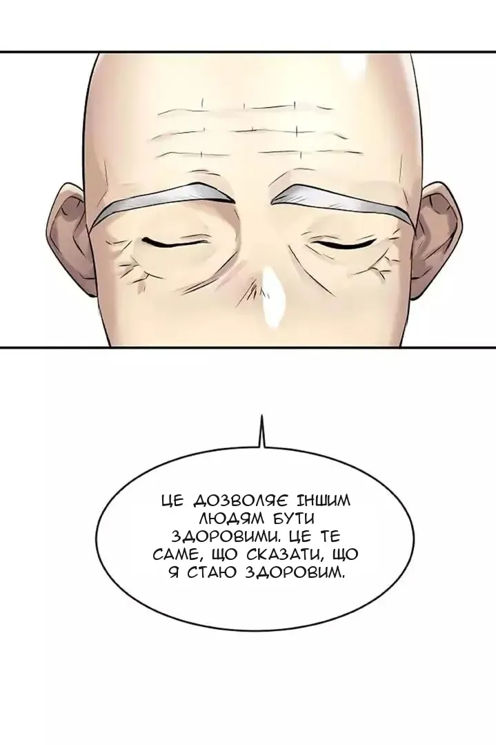 Сторінка 25