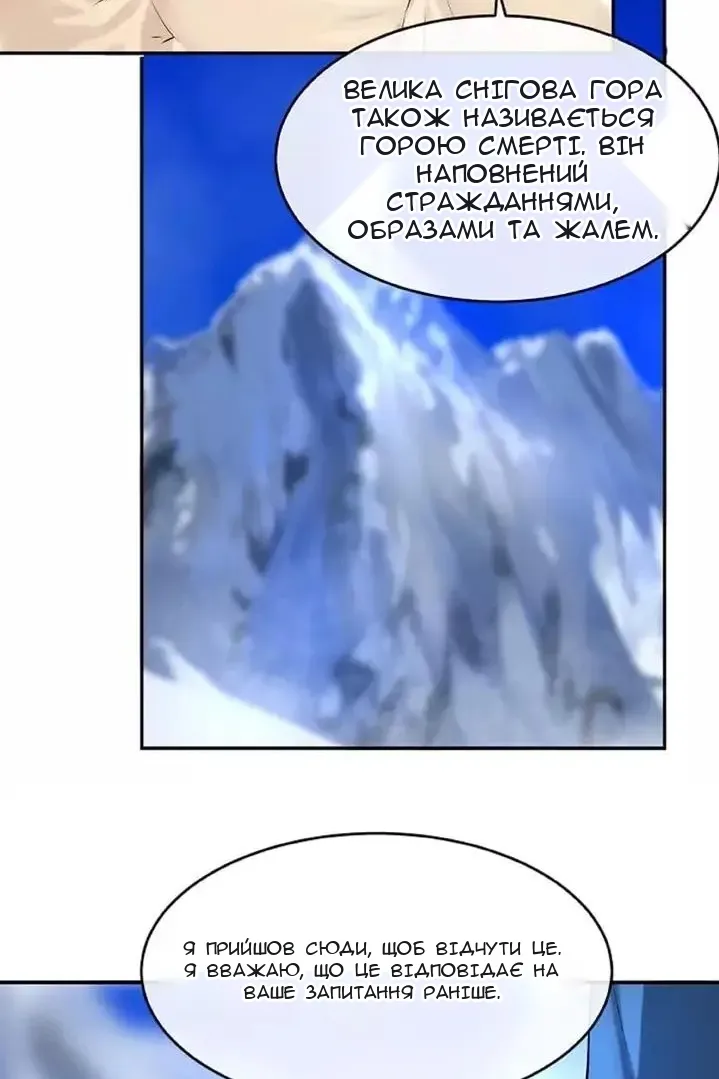 Сторінка 28
