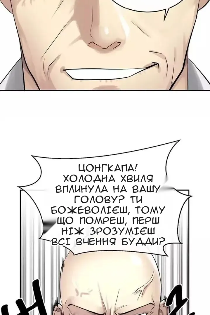 Сторінка 40
