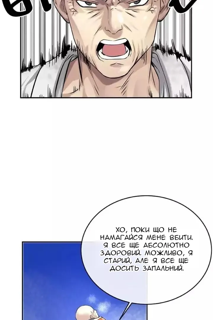 Сторінка 41