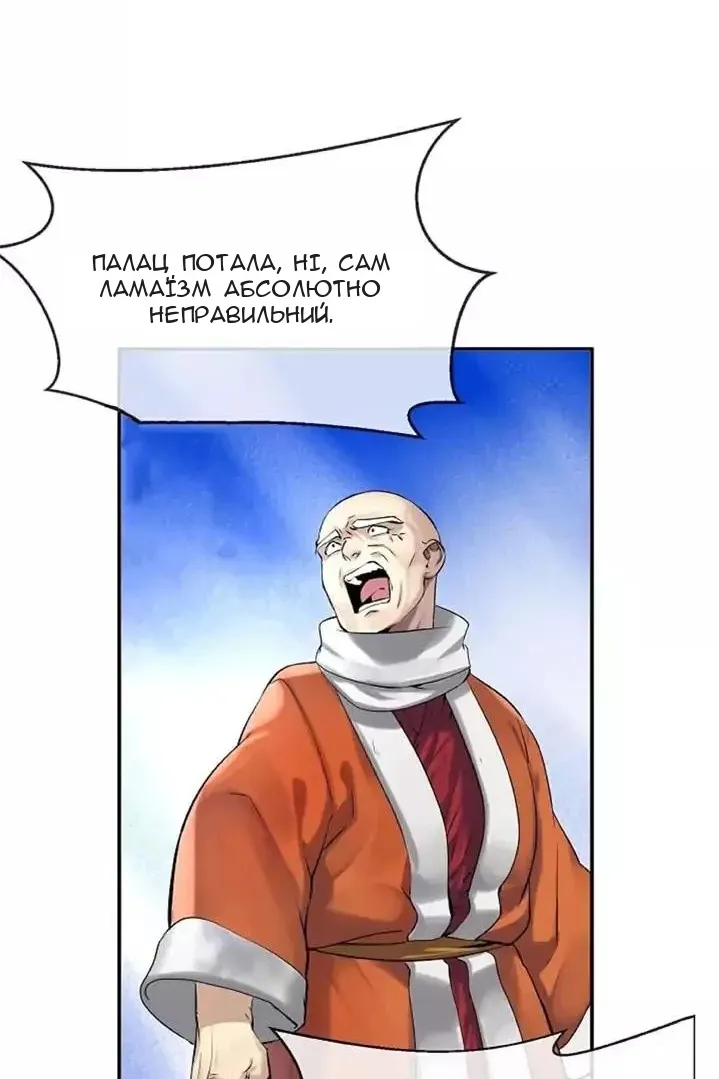 Сторінка 46
