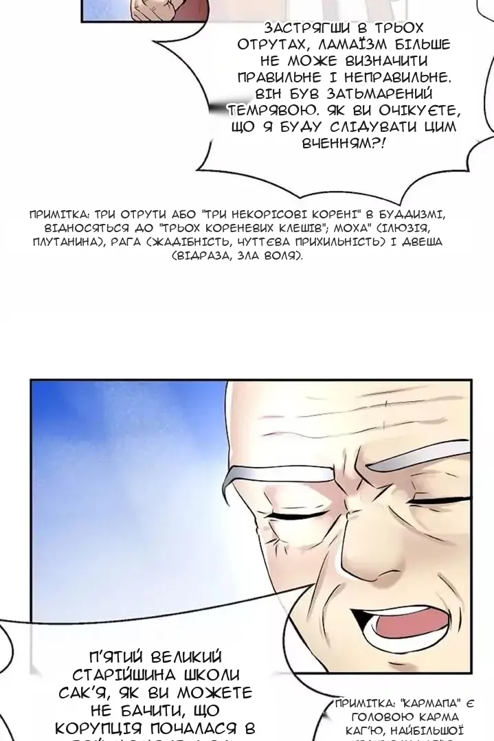 Сторінка 47
