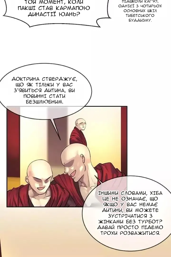 Сторінка 48