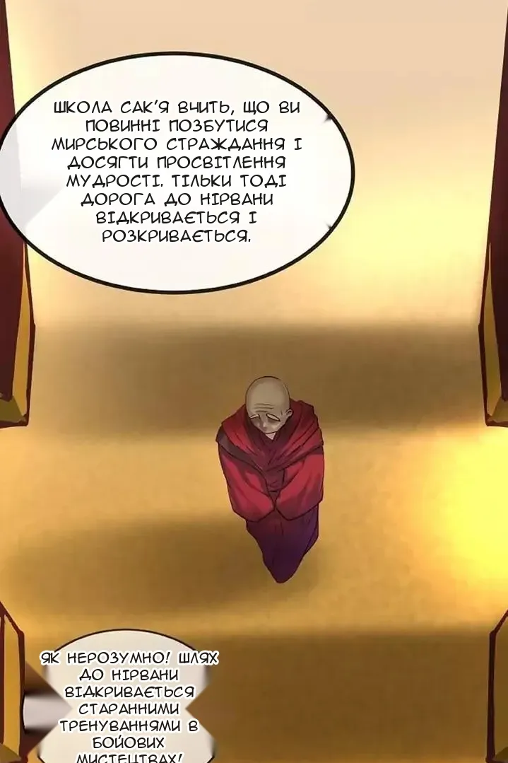 Сторінка 49