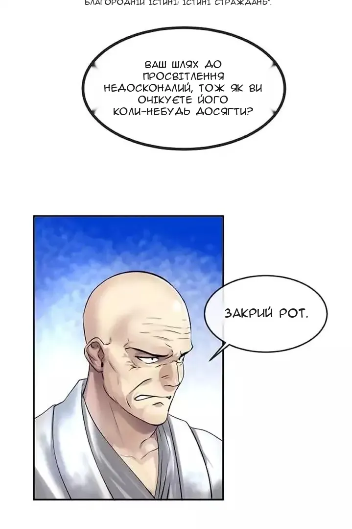 Сторінка 51