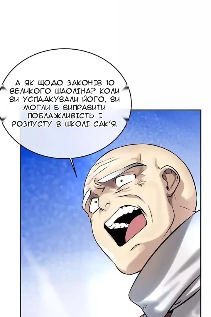 Сторінка 52