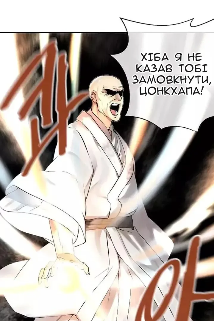 Сторінка 54