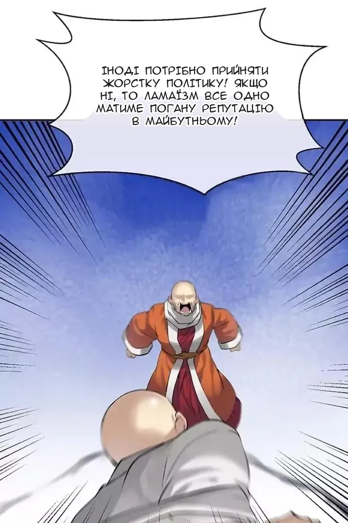 Сторінка 57