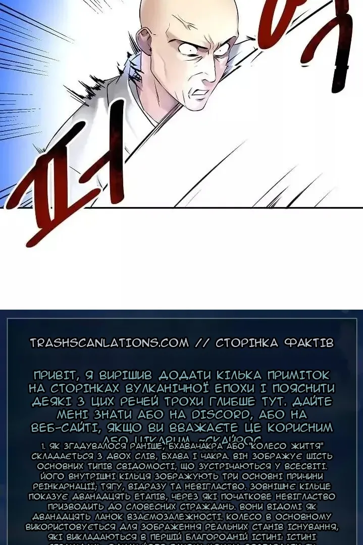 Сторінка 66