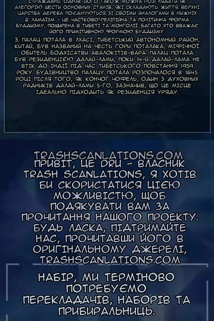 Сторінка 67