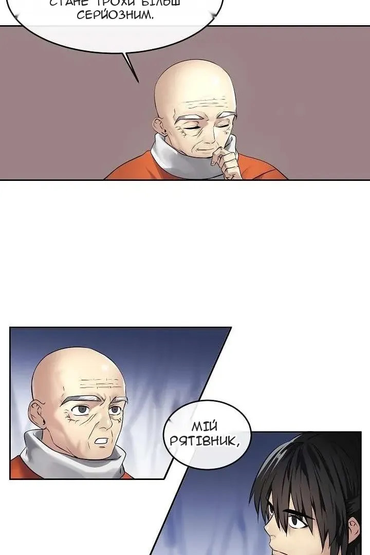 Сторінка 6