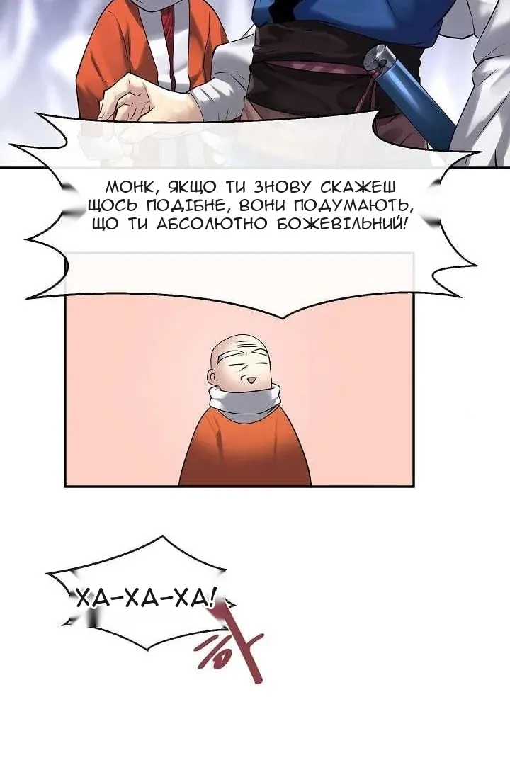 Сторінка 13
